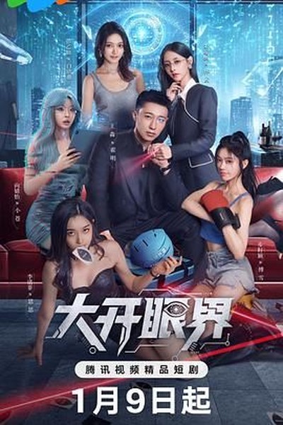 埃尔洛夫医生