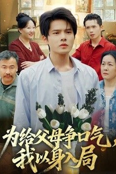 高大的女孩子你喜欢吗